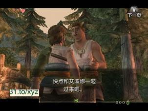 薩爾達傳說 曙光公主 The Legend of Zelda Twilight Princess CHS WII(簡體中文版)
