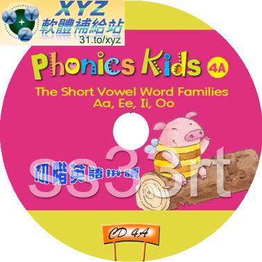 初階英語 拼讀系列 Phonics Kids 母音音組和特殊子音 04 英語發音 英文語言字幕版(幼兒教學)(DVD版)(適用任何家用DVD播放機)(另有電子書CAI3162請另行選購)